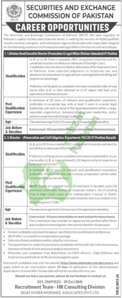Latest Securities & Exchange Commission of Pakistan SECP Management Posts Islamabad 2025