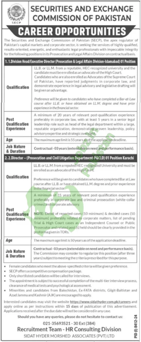 Latest Securities & Exchange Commission of Pakistan SECP Management Posts Islamabad 2025
