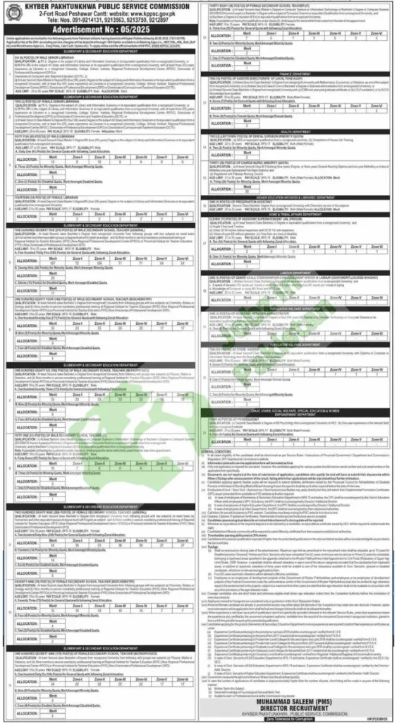 Khyber Pakhtunkhwa Public Service Commission Jobs 2025 Advertisement No. 05/2025 | Last Date: 20-08-2025 (5:00 PM)