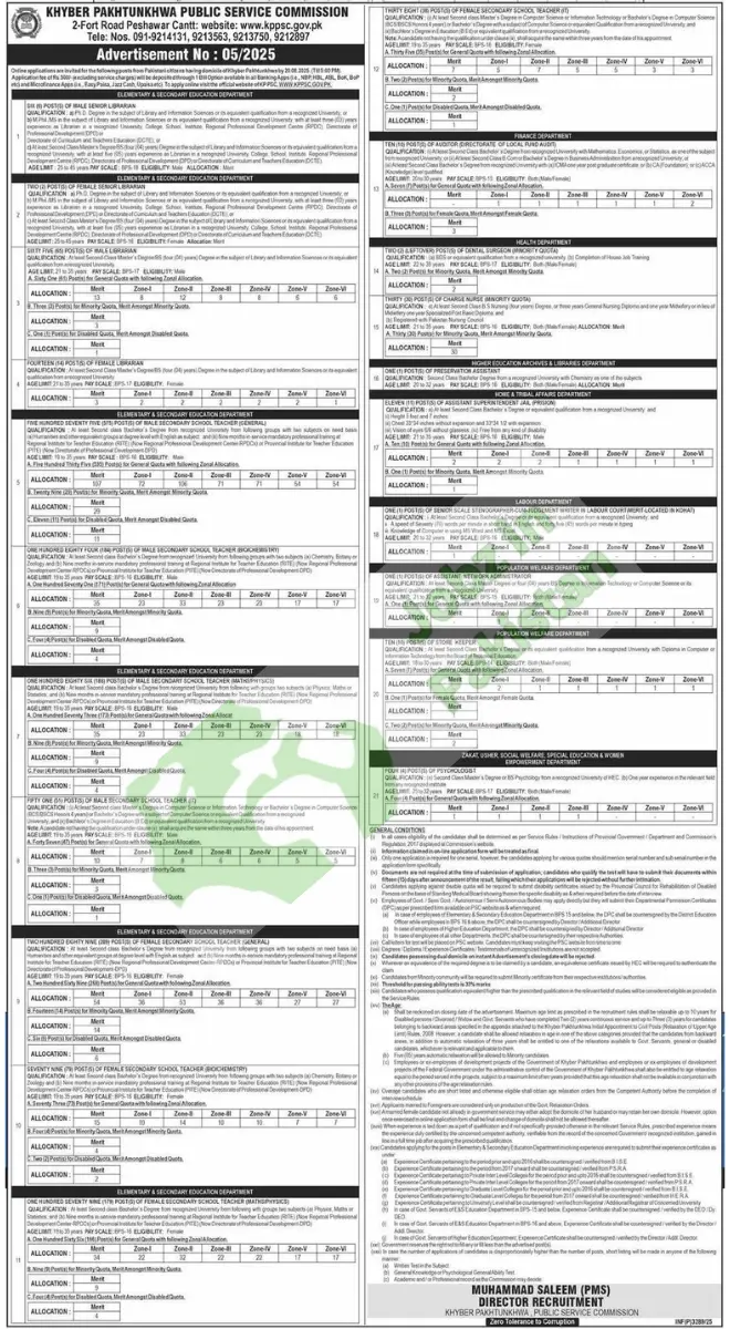 Khyber Pakhtunkhwa Public Service Commission Jobs 2025 Advertisement No. 05/2025 | Last Date: 20-08-2025 (5:00 PM)