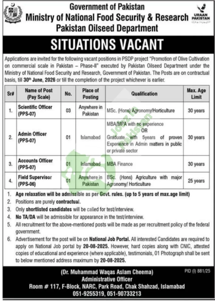Government Jobs. Opportunities – Olive Cultivation Project Phase-II laste date.20-08-2025.